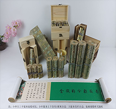 霞山胡也佛金瓶梅秘戏图3卷-小中大三版